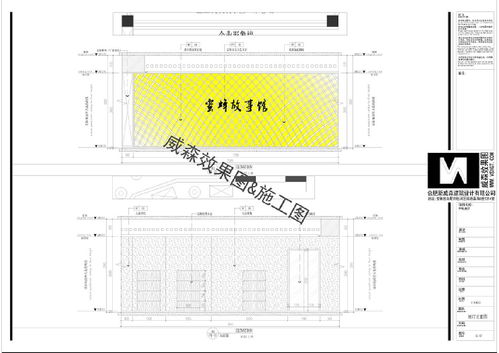 农产品展厅效果图 施工图一套