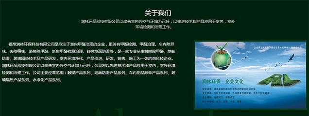 【办公楼甲醛治理工程 福州甲醛治理 福州润林除甲醛】价格,厂家,光触媒废气处理设备